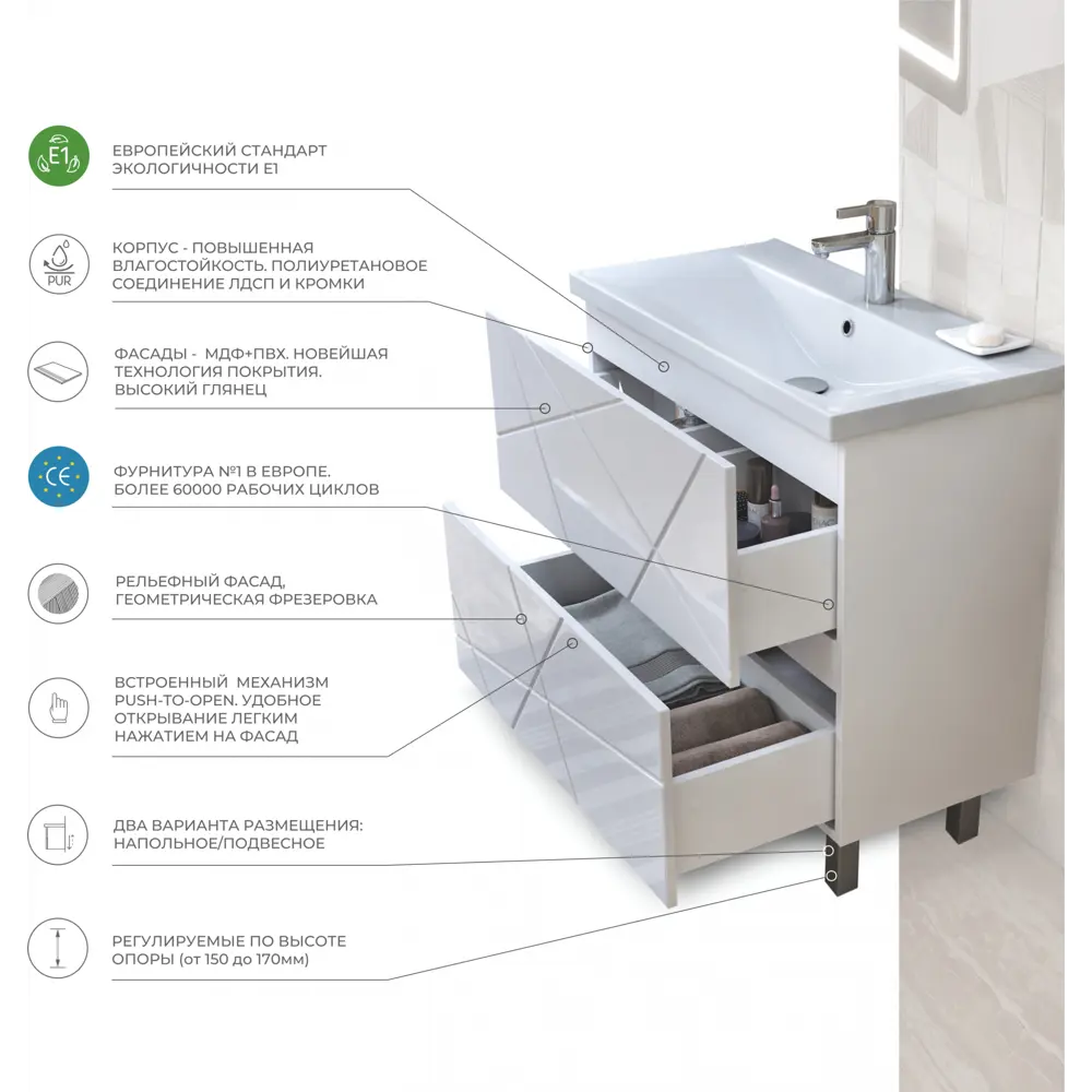 Фото 3 Тумба с раковиной напольная Vigo Geometry tn.bsf.GEO.COM.60.2Y 60 см цвет белый Фото 3 Тумба с раковиной напольная Vigo Geometry tn.bsf.GEO.COM.60.2Y 60 см цвет белый