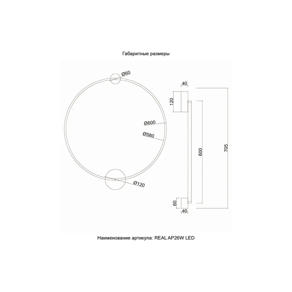 Фото 5 Настенный светильник светодиодный Crystal Lux Real ap26w brass нейтральный белый свет цвет латунь Фото 5 Настенный светильник светодиодный Crystal Lux Real ap26w brass нейтральный белый свет цвет латунь