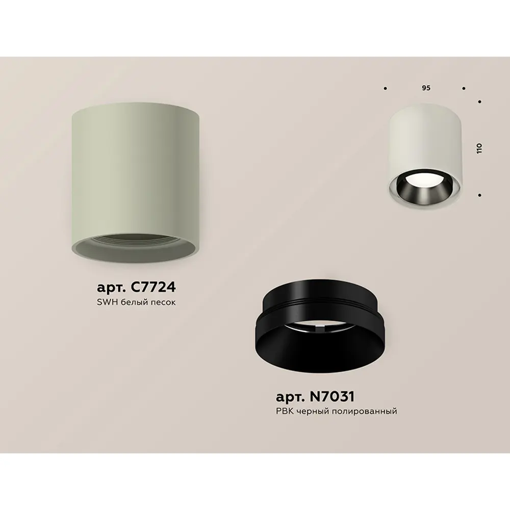 Фото 3 Светильник точечный накладной Ambrella light Xs7724002 2 м² цвет серый Фото 3 Светильник точечный накладной Ambrella light Xs7724002 2 м² цвет серый