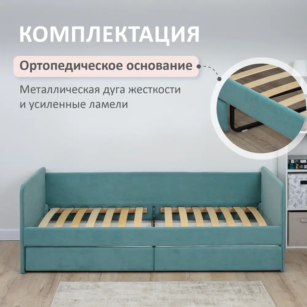 Фото 3 Кровать тахта Romack Leon 96 x 70 x 208 см ДСП цвет мята Фото 3 Кровать тахта Romack Leon 96 x 70 x 208 см ДСП цвет мята