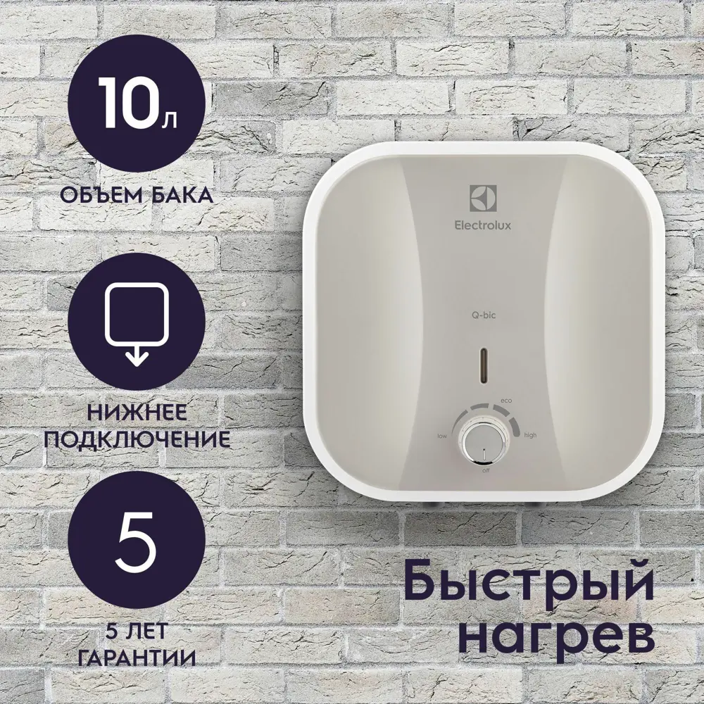 Фото Накопительный водонагреватель электрический 10 л Electrolux Ewh 10 q-bic o 2 кВт эмалированная сталь сухой ТЭН Фото Накопительный водонагреватель электрический 10 л Electrolux Ewh 10 q-bic o 2 кВт эмалированная сталь сухой ТЭН