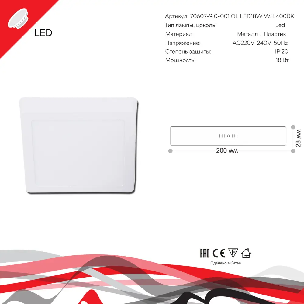 Фото 2 Светильник точечный накладной Reluce 70607-9.5-001OL LED18W WH 4000K цвет белый Фото 2 Светильник точечный накладной Reluce 70607-9.5-001OL LED18W WH 4000K цвет белый