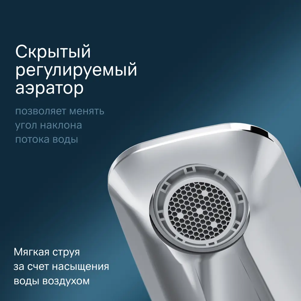 Фото 9 Смеситель для раковины AM.PM Inspire V2.0 F50A92400 Фото 9 Смеситель для раковины AM.PM Inspire V2.0 F50A92400