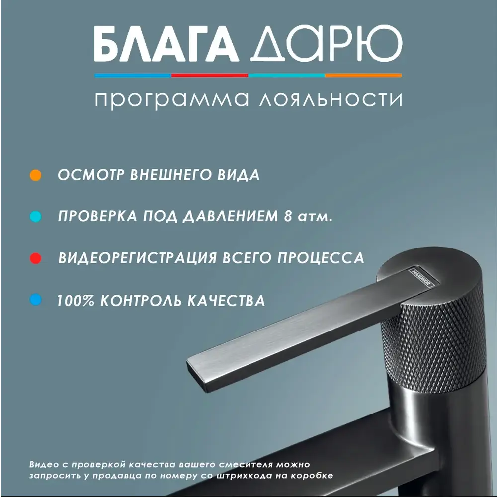 Фото 5 Душевая стойка Maxonor Mn mn24803 1 режимная цвет сатин Фото 5 Душевая стойка Maxonor Mn mn24803 1 режимная цвет сатин