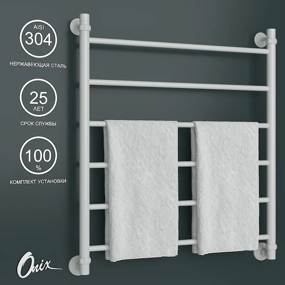 Фото Полотенцесушитель водяной лестница Onix Classic white 80x70 см нижняя подводка нержавеющая сталь цвет белый Фото Полотенцесушитель водяной лестница Onix Classic white 80x70 см нижняя подводка нержавеющая сталь цвет белый