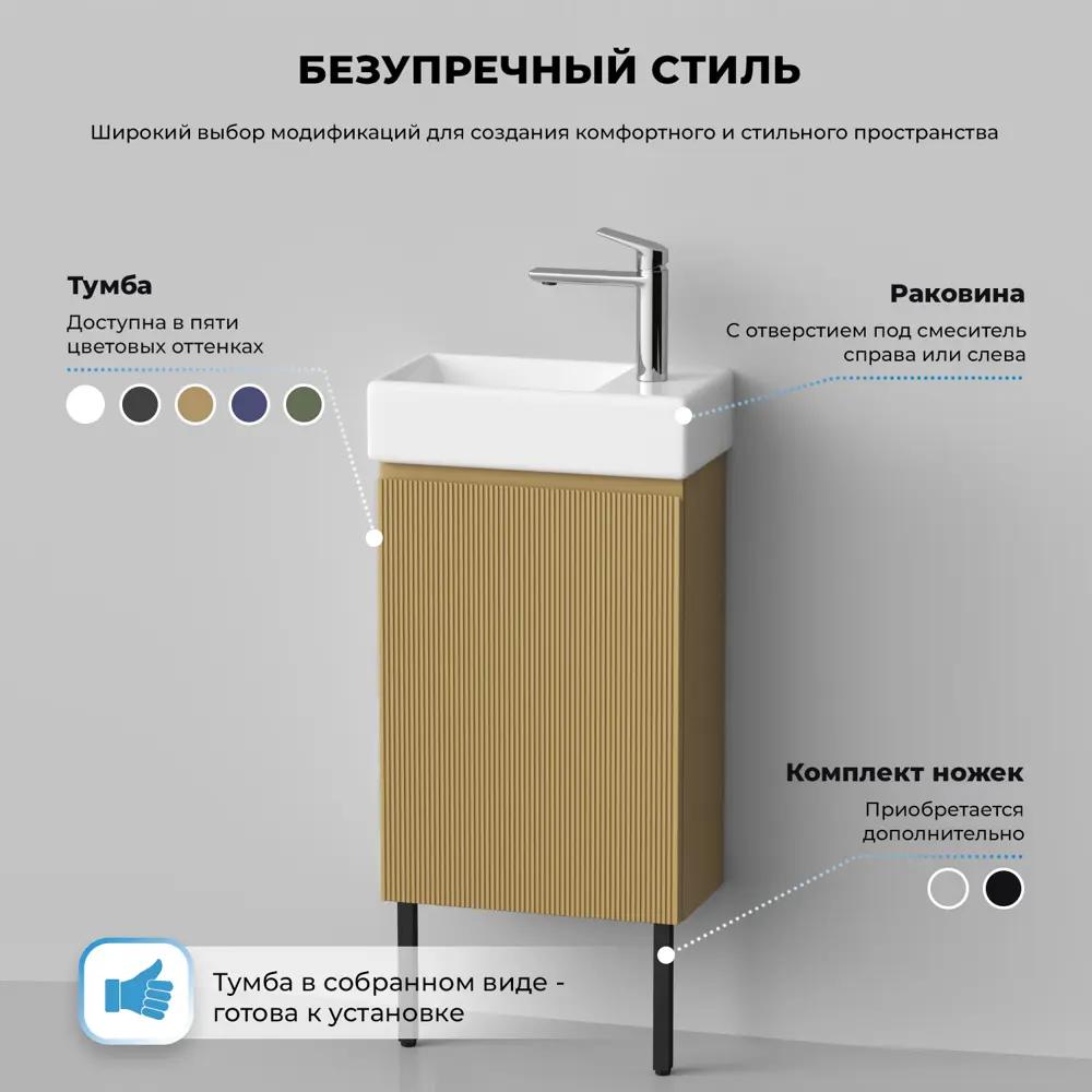 Фото 9 Тумба с раковиной подвесная Wellsee WC Area 20216953R для ванной Фото 9 Тумба с раковиной подвесная Wellsee WC Area 20216953R для ванной