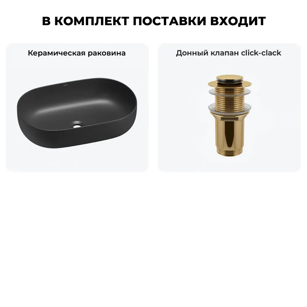 Фото 9 Раковина мебельная Wellsee 20214749R 60см Фото 9 Раковина мебельная Wellsee 20214749R 60см