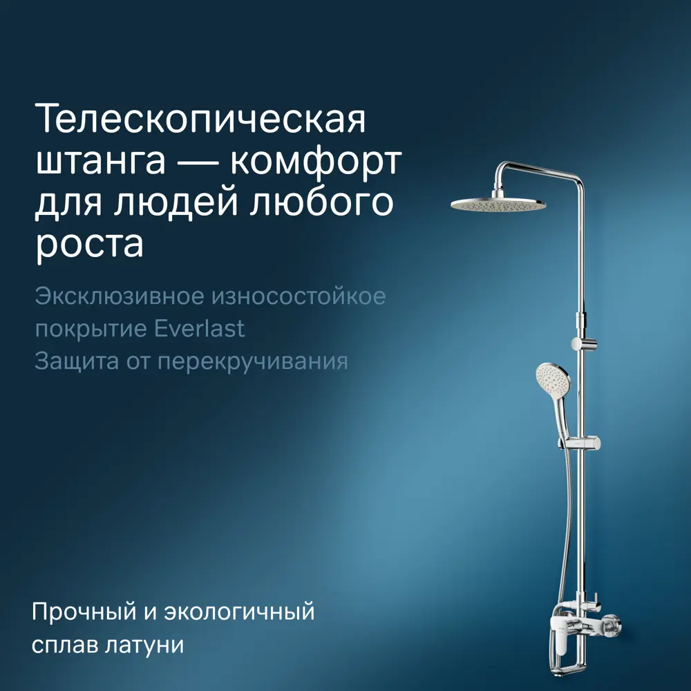 Фото 3 Душевая стойка AM.PM Like F0780920 Фото 3 Душевая стойка AM.PM Like F0780920