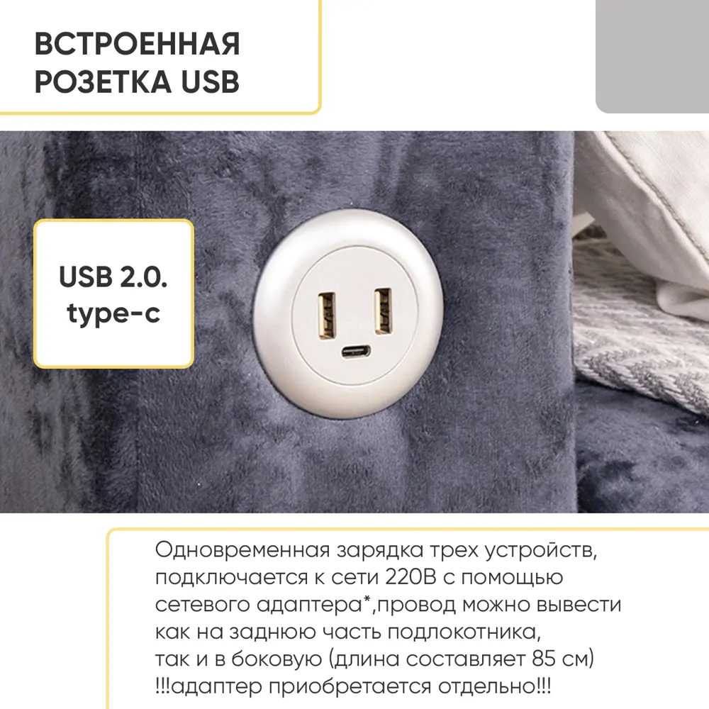 Фото 15 Раскладной диван Doma Диван кровать Тургояк с USB-розеткой 218x87x97 см велюр цвет темно-синий ocean 978 Фото 15 Раскладной диван Doma Диван кровать Тургояк с USB-розеткой 218x87x97 см велюр цвет темно-синий ocean 978