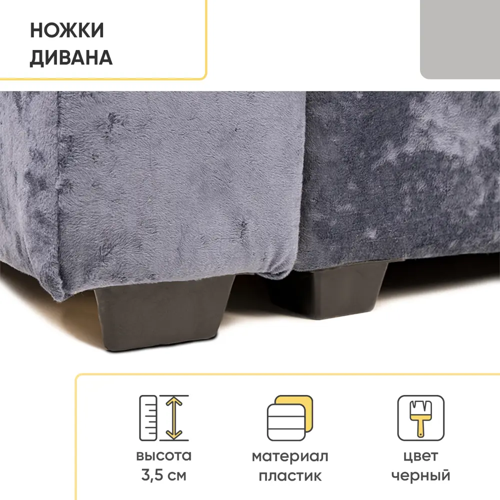 Фото 17 Раскладной диван Doma Диван кровать Тургояк с USB-розеткой 218x87x97 см велюр цвет темно-синий ocean 978 Фото 17 Раскладной диван Doma Диван кровать Тургояк с USB-розеткой 218x87x97 см велюр цвет темно-синий ocean 978