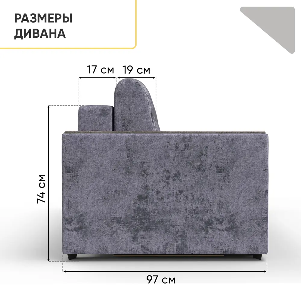 Фото 8 Раскладной диван Doma Диван кровать Тургояк с USB-розеткой 218x87x97 см велюр цвет темно-синий ocean 978 Фото 8 Раскладной диван Doma Диван кровать Тургояк с USB-розеткой 218x87x97 см велюр цвет темно-синий ocean 978