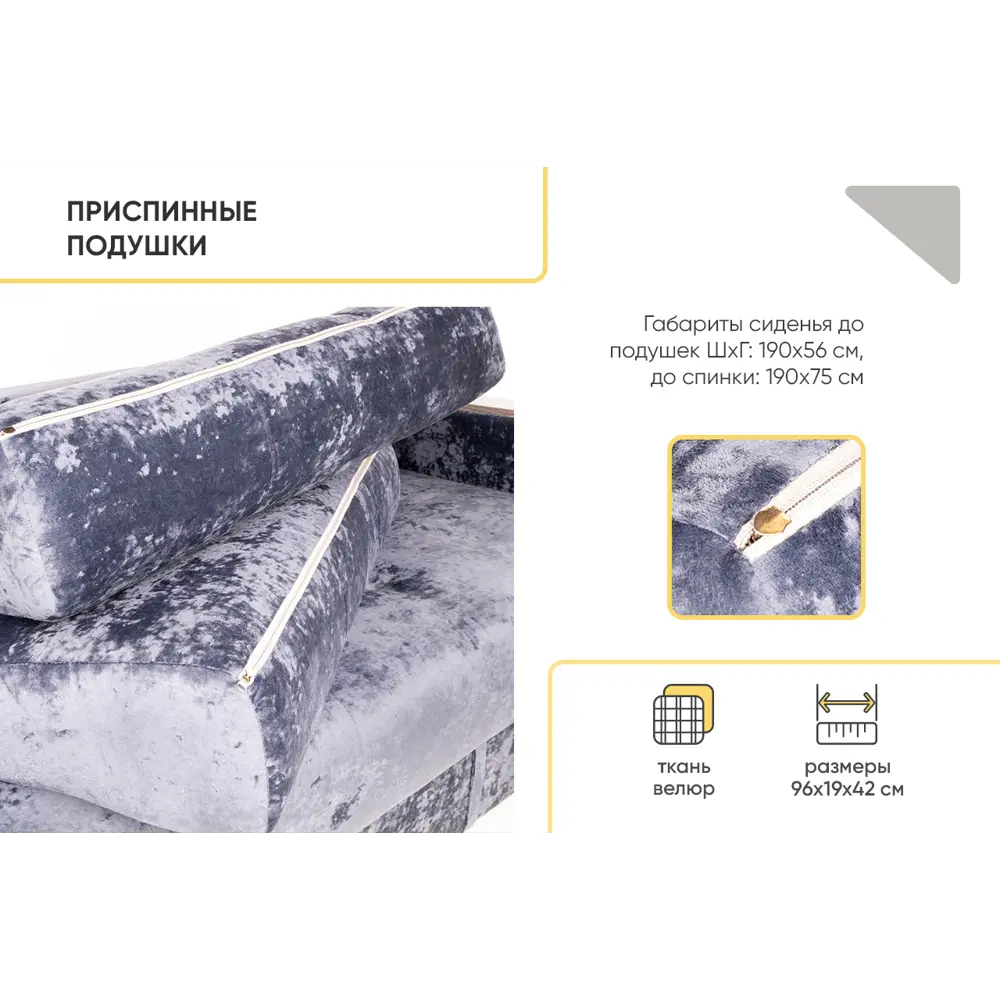 Фото 4 Раскладной диван Doma Диван кровать Тургояк с USB-розеткой 218x87x97 см велюр цвет темно-синий ocean 978 Фото 4 Раскладной диван Doma Диван кровать Тургояк с USB-розеткой 218x87x97 см велюр цвет темно-синий ocean 978