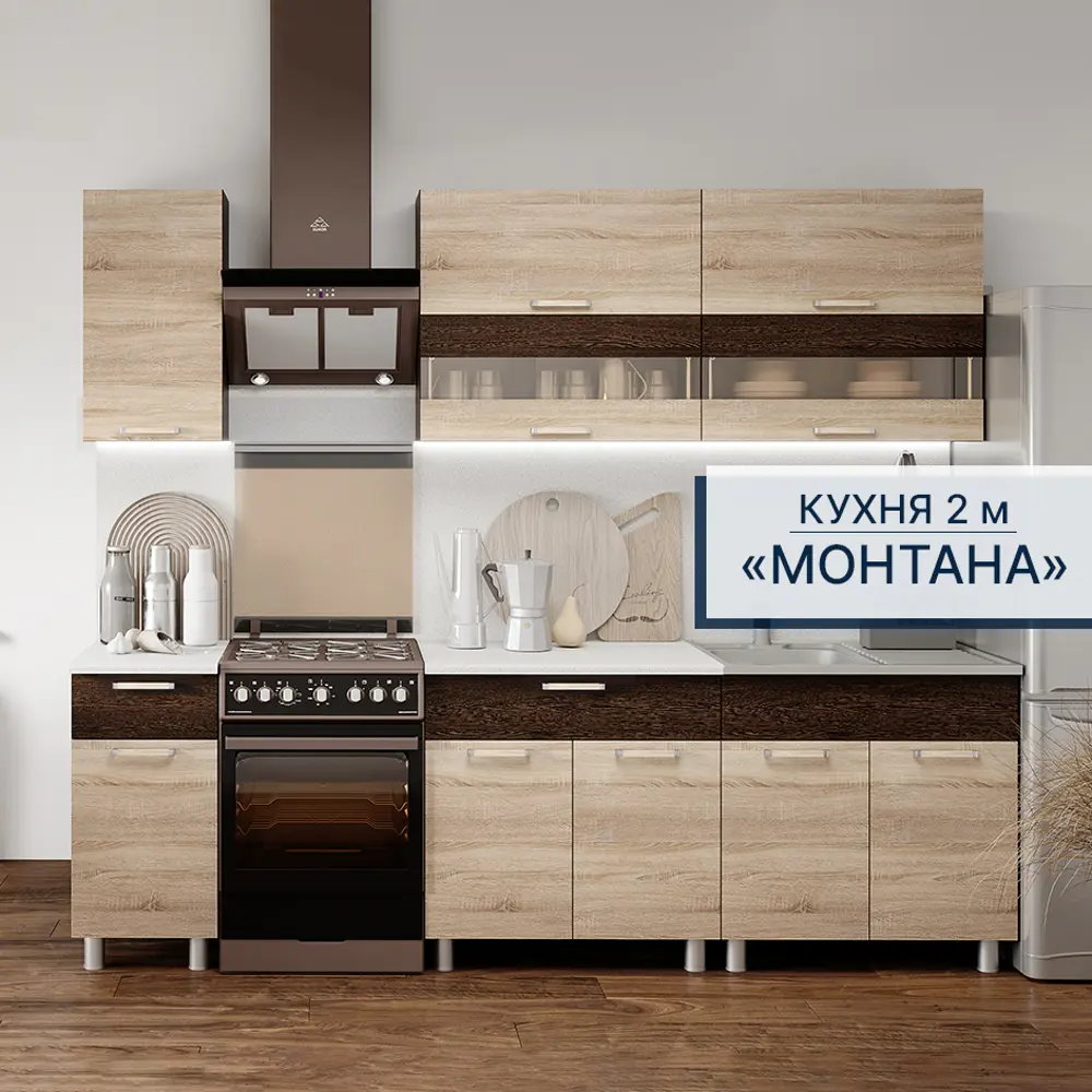 Фото Кухонный гарнитур БТС Монтана 200x217x60 см ЛДСП цвет сонома Фото Кухонный гарнитур БТС Монтана 200x217x60 см ЛДСП цвет сонома