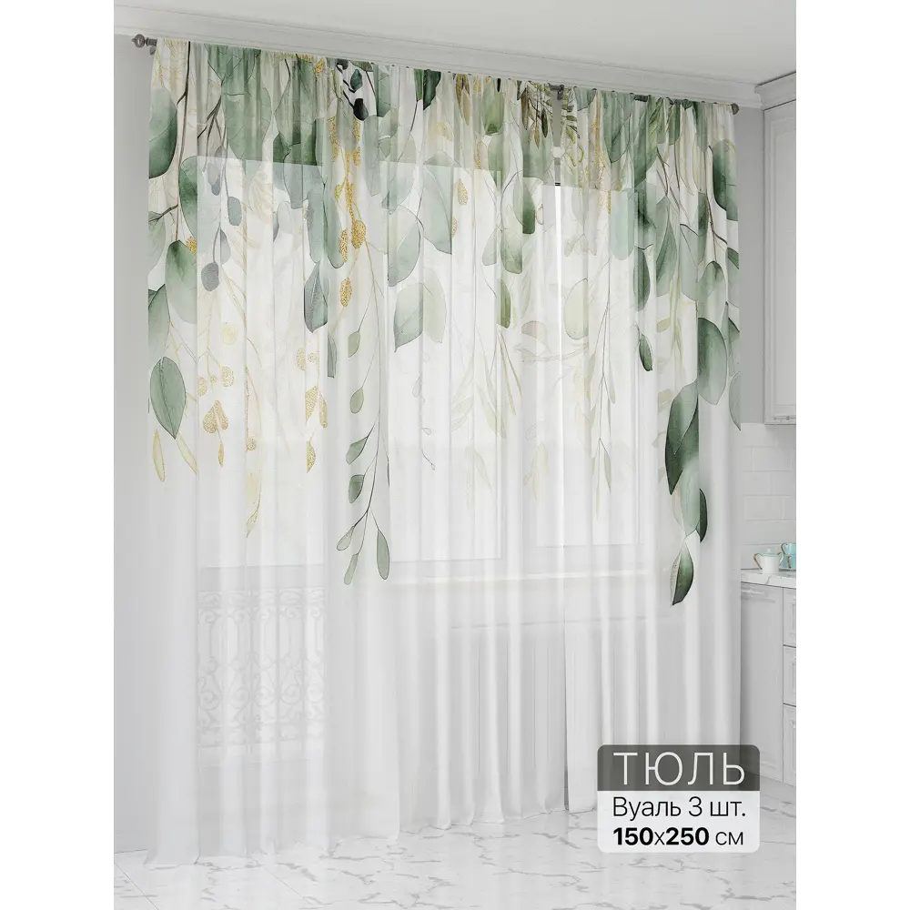 Фото 2 Тюль Comfy way Олион - 109 CW991109-250 на шторной ленте 250x450 см цвет белый Фото 2 Тюль Comfy way Олион - 109 CW991109-250 на шторной ленте 250x450 см цвет белый