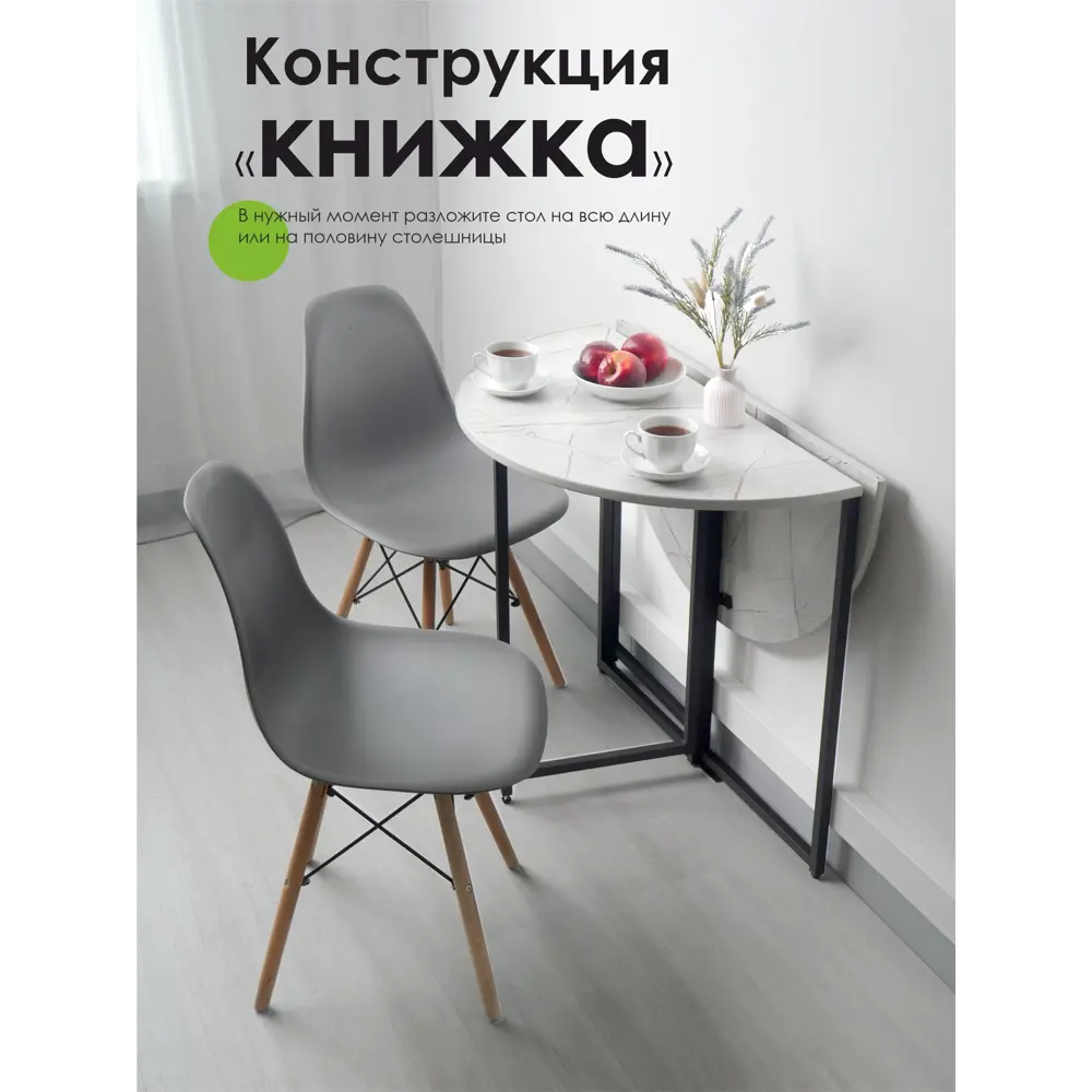 Фото 2 Кухонный стол круглый Laksi 90x90 см ЛДСП цвет цемент Фото 2 Кухонный стол круглый Laksi 90x90 см ЛДСП цвет цемент