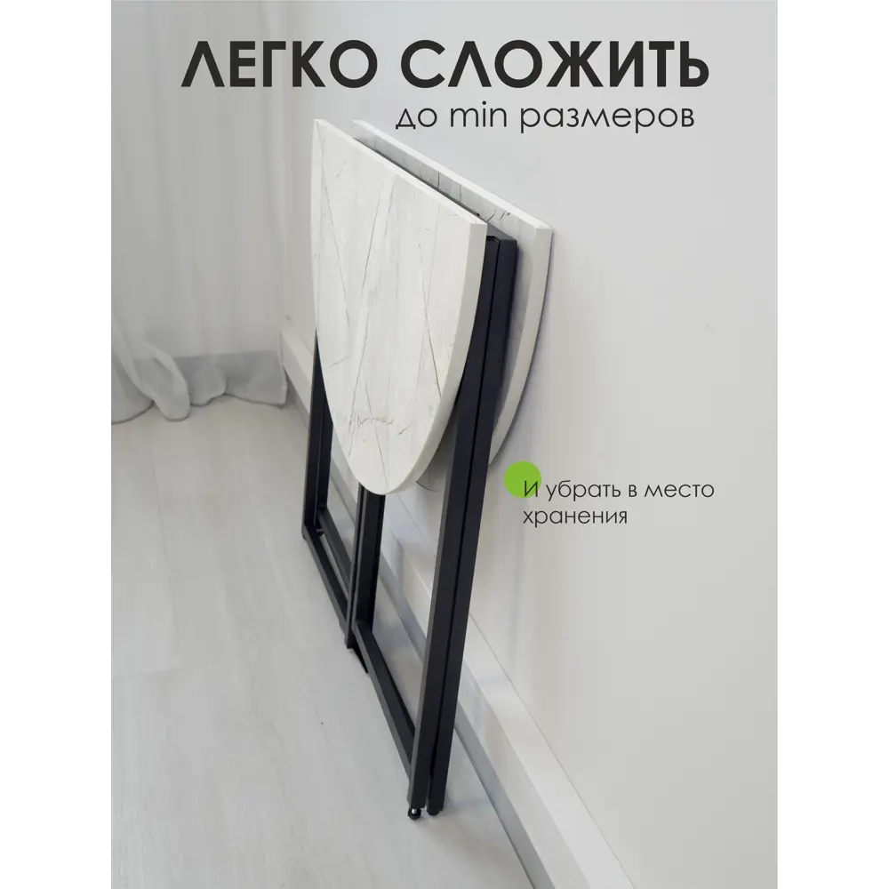 Фото 4 Кухонный стол круглый Laksi 90x90 см ЛДСП цвет цемент Фото 4 Кухонный стол круглый Laksi 90x90 см ЛДСП цвет цемент