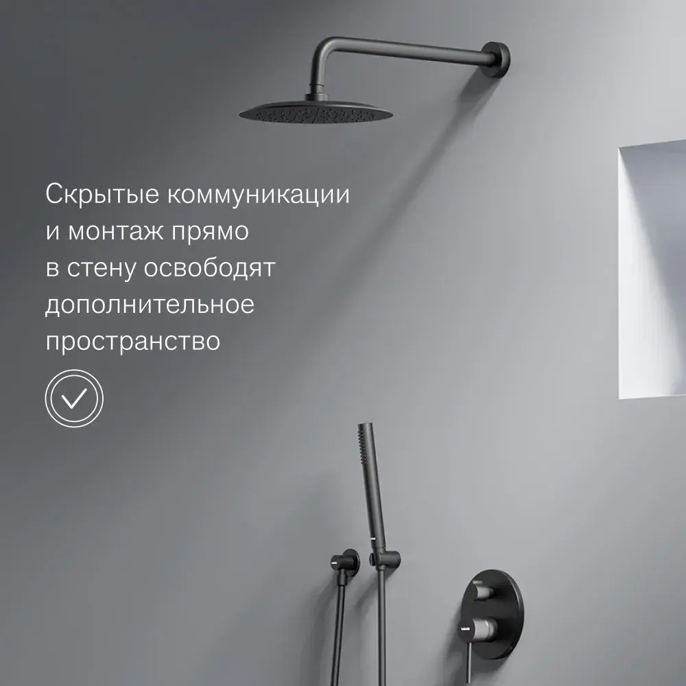 Фото 4 Душевая система Damixa 936510300 Scandinavian Pure встраиваемая с ванно-душевым смесителем и изливом цвет матовый черный Фото 4 Душевая система Damixa 936510300 Scandinavian Pure встраиваемая с ванно-душевым смесителем и изливом цвет матовый черный