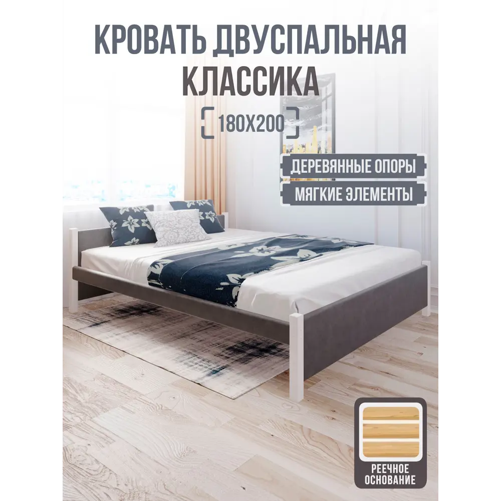 Фото 2 Кровать Solarius Двуспальная Классика мягкая 1343 190 x 63 x 210 см массив сосны цвет темно-серый/белый Фото 2 Кровать Solarius Двуспальная Классика мягкая 1343 190 x 63 x 210 см массив сосны цвет темно-серый/белый