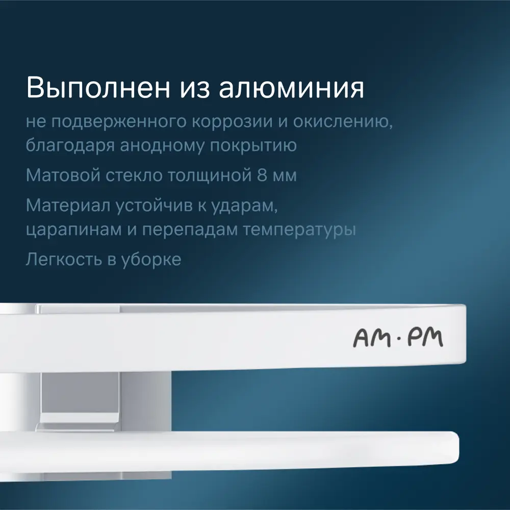 Фото 4 Полка для ванной комнаты Am.pm Sense L A7456100 угловая стеклянная, полки для ванны угловые Фото 4 Полка для ванной комнаты Am.pm Sense L A7456100 угловая стеклянная, полки для ванны угловые