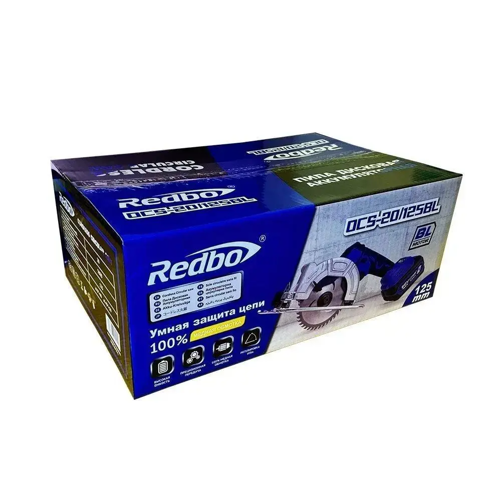Фото 4 Пила циркулярная аккумуляторная Redbo OCS-20/125BL, 20 В Li-Ion 1x4 Ач, 125 мм Фото 4 Пила циркулярная аккумуляторная Redbo OCS-20/125BL, 20 В Li-Ion 1x4 Ач, 125 мм