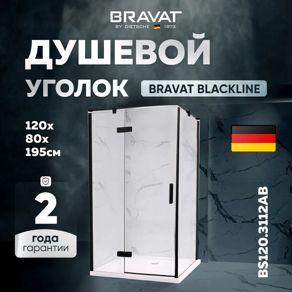 Фото Душевая перегородка Bravat Blackline BS120.3112AB Фото Душевая перегородка Bravat Blackline BS120.3112AB