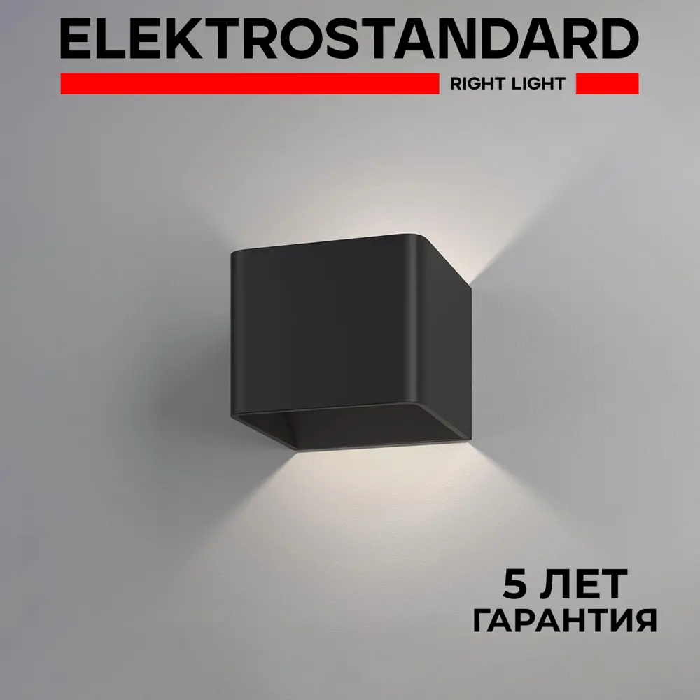 Фото Настенный светильник светодиодный Elektrostandard Mrl led 1060 нейтральный белый свет цвет черный Фото Настенный светильник светодиодный Elektrostandard Mrl led 1060 нейтральный белый свет цвет черный