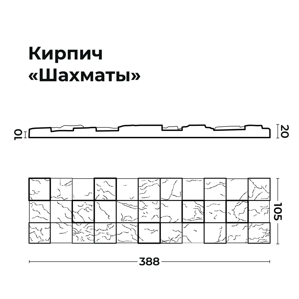 Фото 7 Камень искусственный Инкора-декор Сланец шахматы 0.57м² темно-коричневый Фото 7 Камень искусственный Инкора-декор Сланец шахматы 0.57м² темно-коричневый