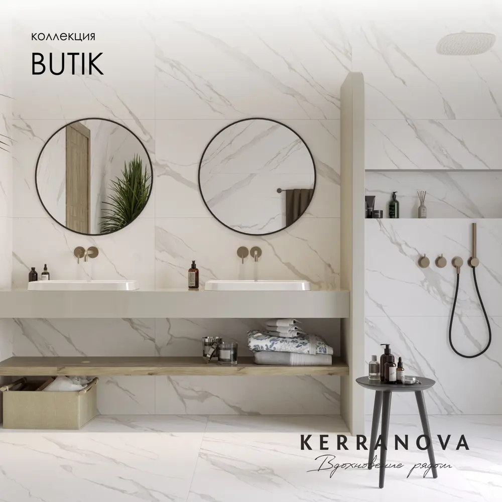 Фото Керамогранит Kerranova Butik K-2021/MR/600x1200x10/S1 60x120см цвет - Фото Керамогранит Kerranova Butik K-2021/MR/600x1200x10/S1 60x120см цвет -