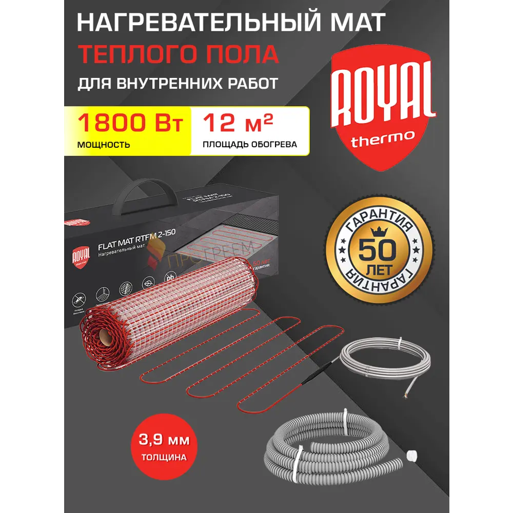 Фото Нагревательный мат для теплого пола Royal thermo 12 м² 1800 Вт Фото Нагревательный мат для теплого пола Royal thermo 12 м² 1800 Вт