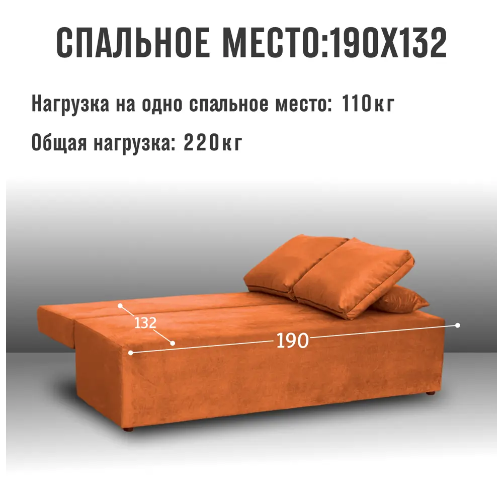 Фото 3 Диван раскладной Cityhd Прямой диван 187x63x84 см велюр цвет оранжевый Фото 3 Диван раскладной Cityhd Прямой диван 187x63x84 см велюр цвет оранжевый