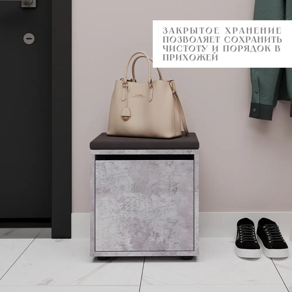 Фото 4 Обувница Letta Мальта Лайт 38x43x30 см 2 полки ЛДСП цвет цемент серый графит Фото 4 Обувница Letta Мальта Лайт 38x43x30 см 2 полки ЛДСП цвет цемент серый графит