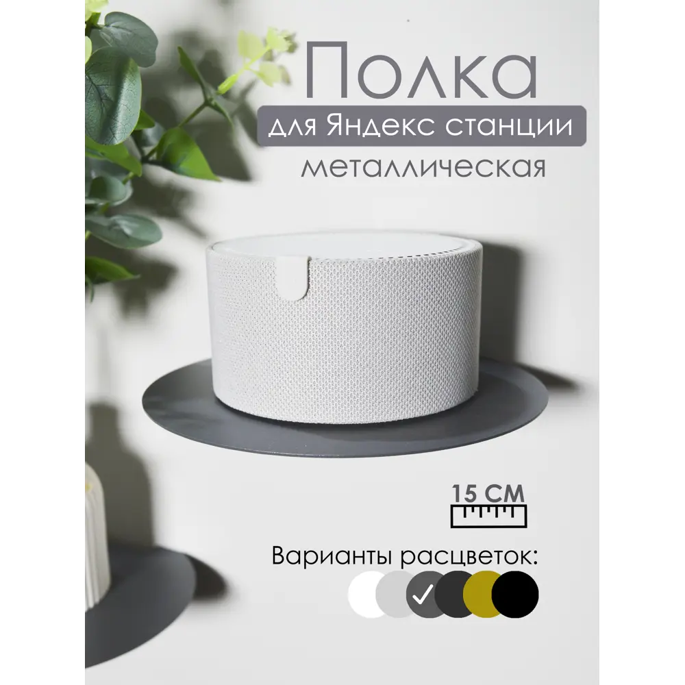 Фото Полка Blacksteelone Alice-med-grey 15x11 см Металл цвет серый Фото Полка Blacksteelone Alice-med-grey 15x11 см Металл цвет серый