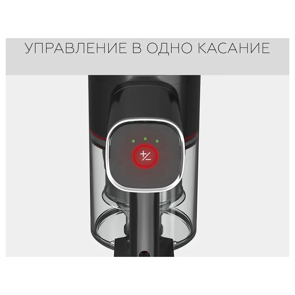 Фото 7 Пылесос вертикальный Bq Vca1000w 0.5 л 450 Вт цвет серо-красный Фото 7 Пылесос вертикальный Bq Vca1000w 0.5 л 450 Вт цвет серо-красный