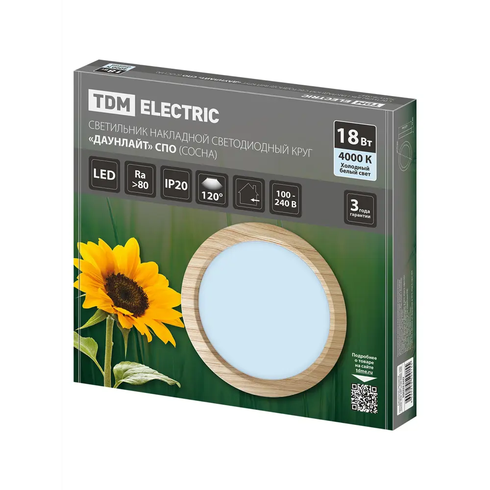 Фото 6 Светильник точечный накладной светодиодный TDM Electric Даунлайт Sq0329-0442 18 Вт теплый белый (желтый) свет цвет коричневый Фото 6 Светильник точечный накладной светодиодный TDM Electric Даунлайт Sq0329-0442 18 Вт теплый белый (желтый) свет цвет коричневый