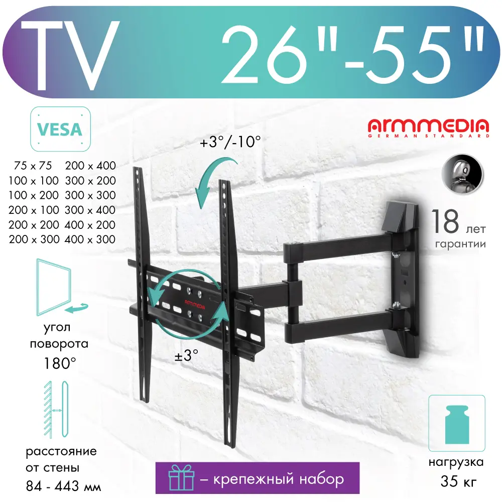 Фото Кронштейн для TV Kromax LCD-414, 26"-55" цвет черный Фото Кронштейн для TV Kromax LCD-414, 26"-55" цвет черный