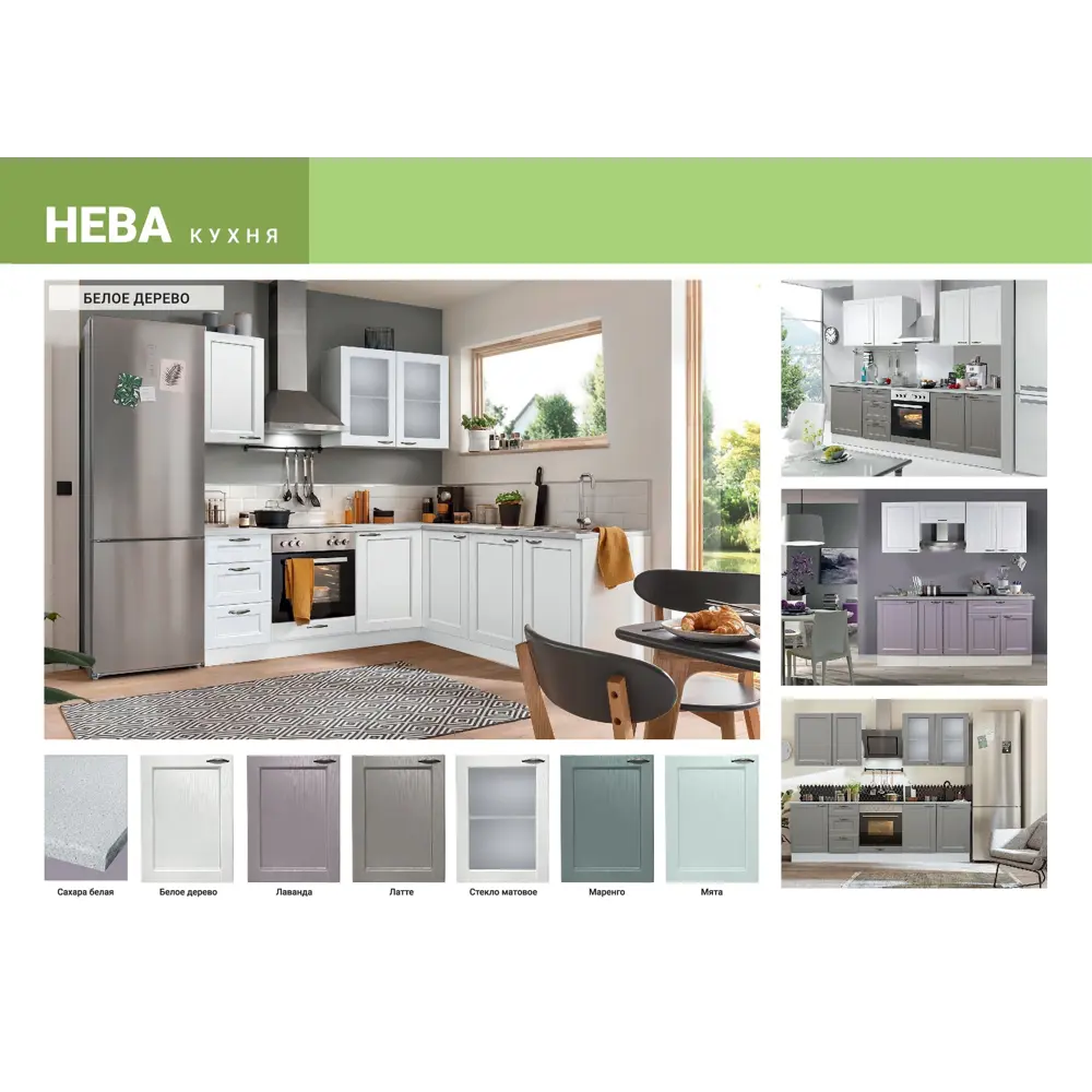 Фото 4 Навесной шкаф Нева 60x28x30 см фасад МДФ цвет белое дерево Фото 4 Навесной шкаф Нева 60x28x30 см фасад МДФ цвет белое дерево
