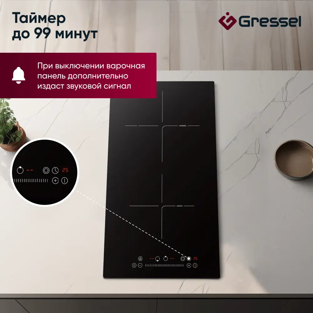 Фото 6 Электрическая варочная панель Gressel U30D28S100 30 см 2 конфорки цвет черный Фото 6 Электрическая варочная панель Gressel U30D28S100 30 см 2 конфорки цвет черный