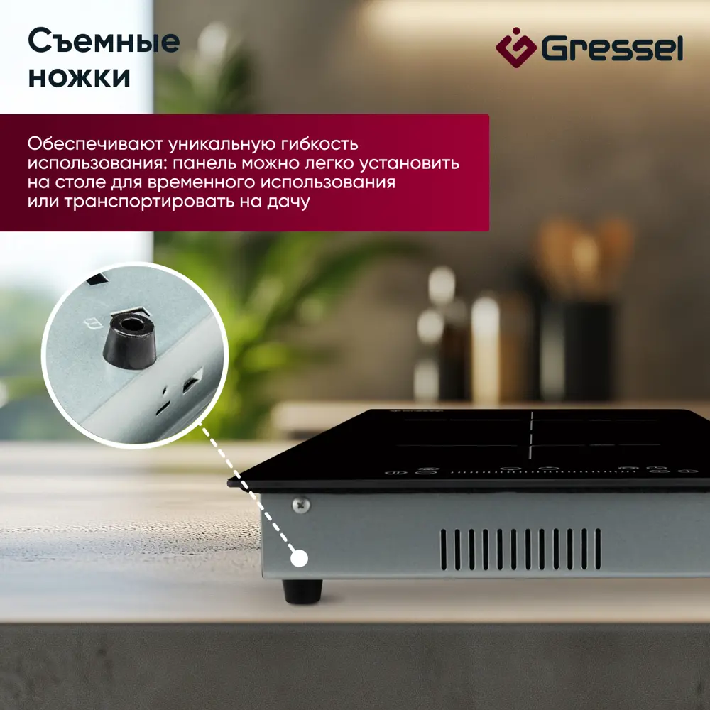 Фото 5 Электрическая варочная панель Gressel U30D28S100 30 см 2 конфорки цвет черный Фото 5 Электрическая варочная панель Gressel U30D28S100 30 см 2 конфорки цвет черный