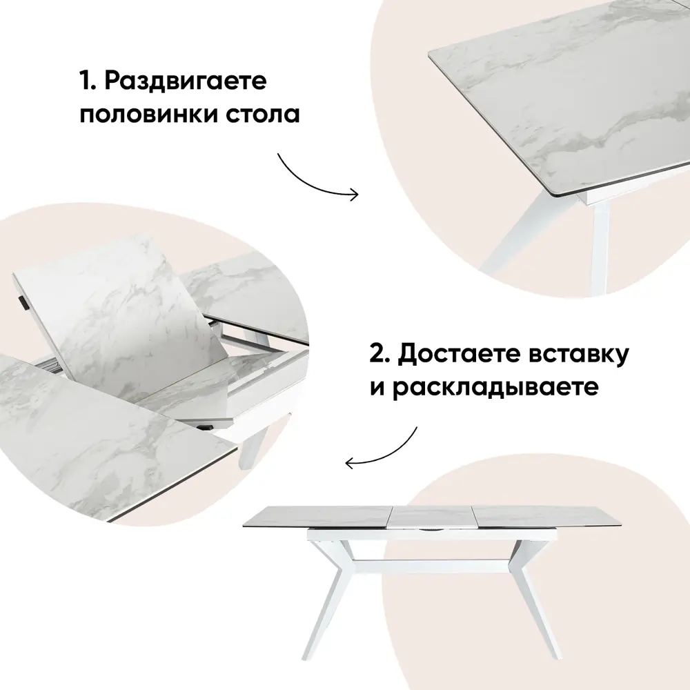 Фото 2 Кухонный стол прямоугольный Stool group Аркада керамика 160x160 см керамика стекло цвет керамика светлая