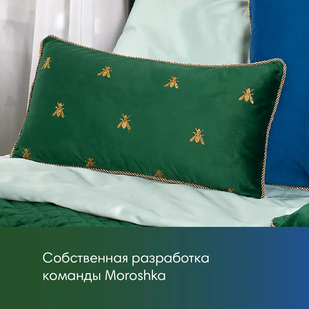 Фото 4 Декоративная подушка Moroshka Zolotoy Roy 938-201-04 60x30 см цвет зеленый Фото 4 Декоративная подушка Moroshka Zolotoy Roy 938-201-04 60x30 см цвет зеленый