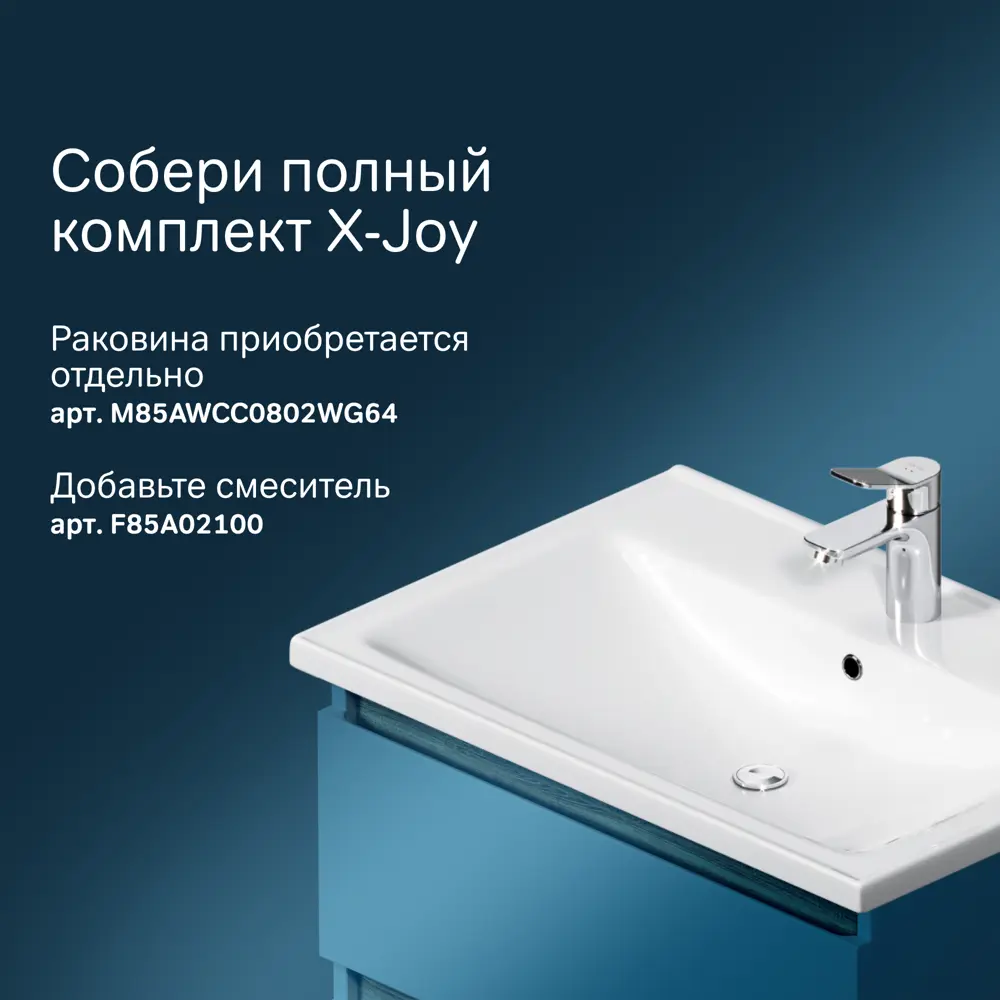 Фото 3 Тумба под раковину напольная Am.pm M85AFHX0802WG_7214 80см цвет белый Фото 3 Тумба под раковину напольная Am.pm M85AFHX0802WG_7214 80см цвет белый