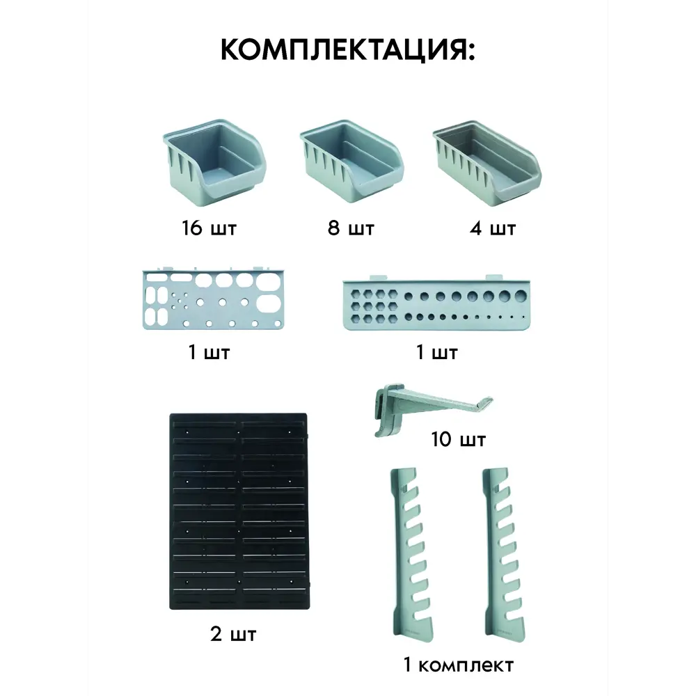 Фото 2 Модульная система хранения для инструментов Port-Bag DP.01, 43 предмета Фото 2 Модульная система хранения для инструментов Port-Bag DP.01, 43 предмета