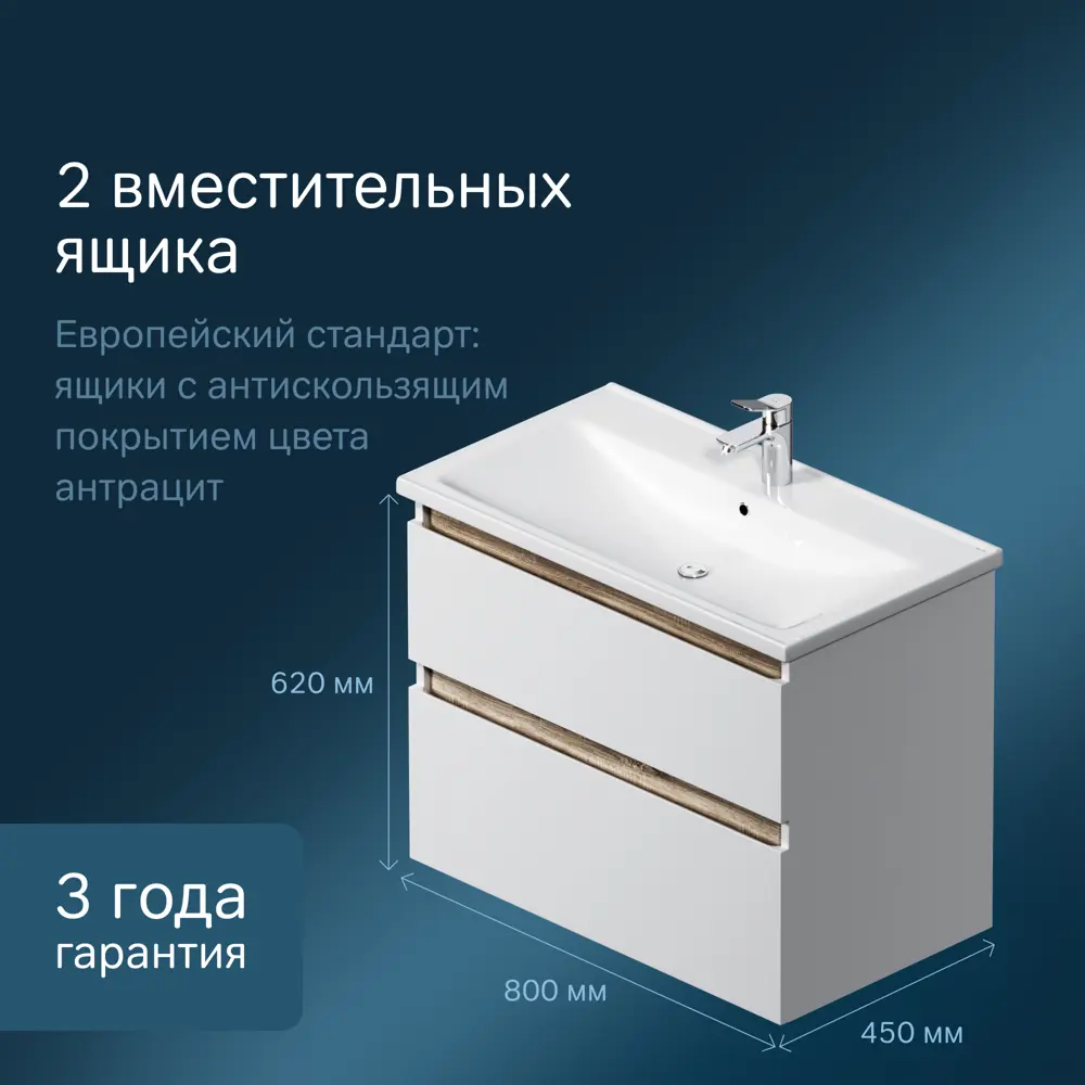 Фото 5 Тумба под раковину напольная Am.pm M85AFHX0802WG_7214 80см цвет белый Фото 5 Тумба под раковину напольная Am.pm M85AFHX0802WG_7214 80см цвет белый