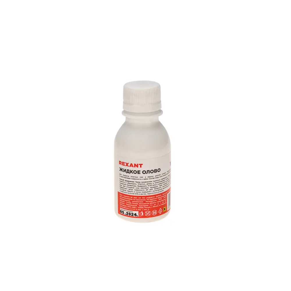 Фото Олово жидкое Rexant 09-3495, 100 г