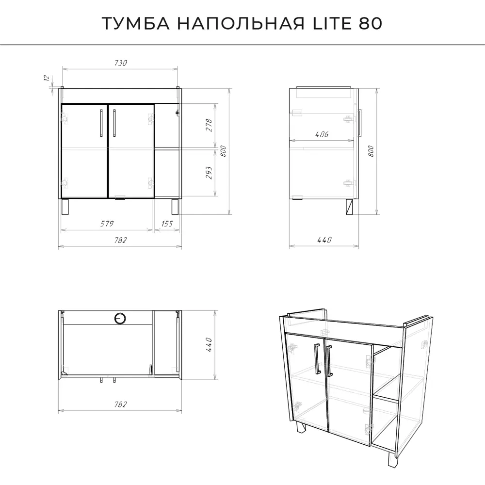Фото 4 Тумба под раковину Ika Lite 4657792951896 напольная 78.20см цвет пленка белый глянец Фото 4 Тумба под раковину Ika Lite 4657792951896 напольная 78.20см цвет пленка белый глянец