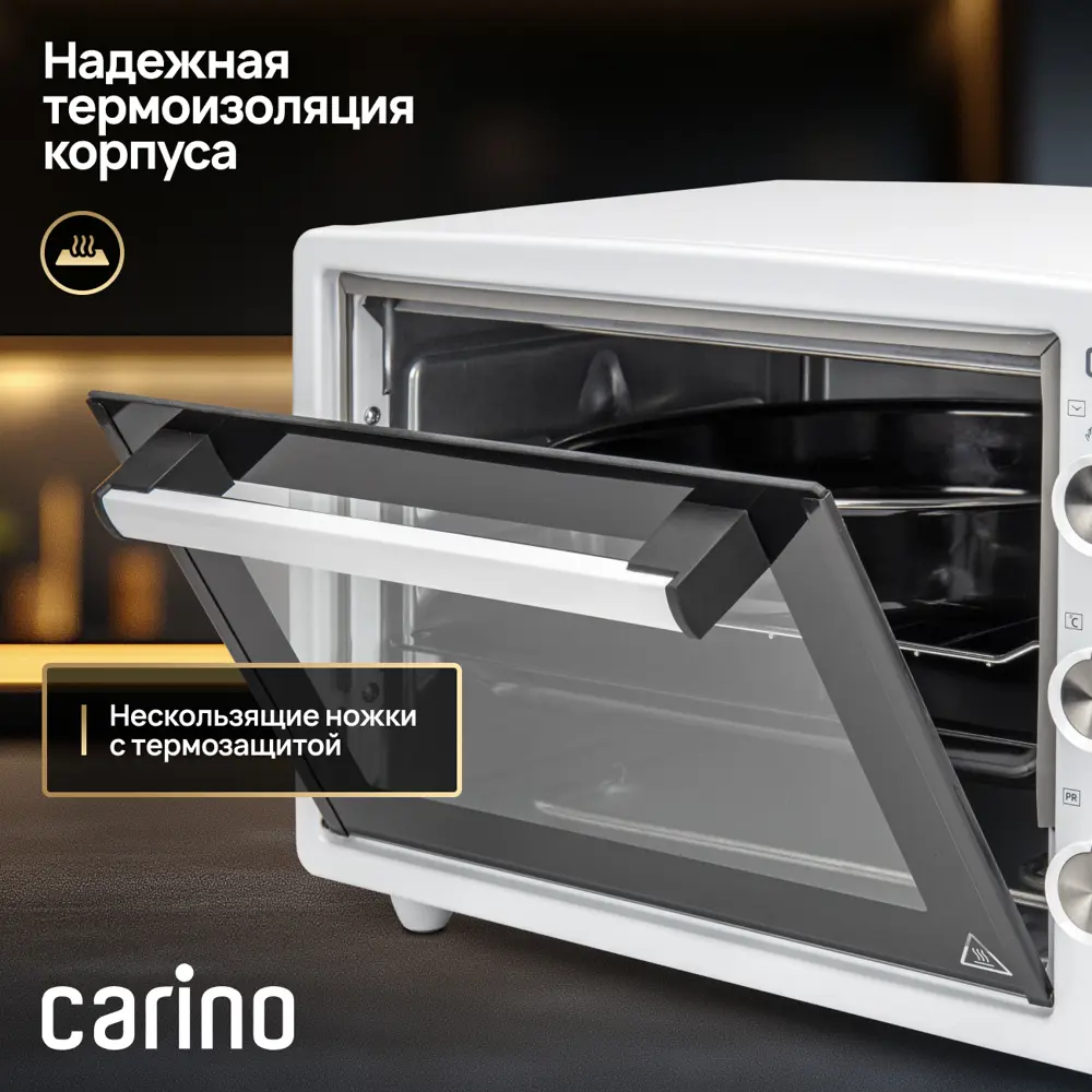 Фото 4 Электропечь 1300 Вт Carino M3402C 48x33x36.6 см цвет белый Фото 4 Электропечь 1300 Вт Carino M3402C 48x33x36.6 см цвет белый