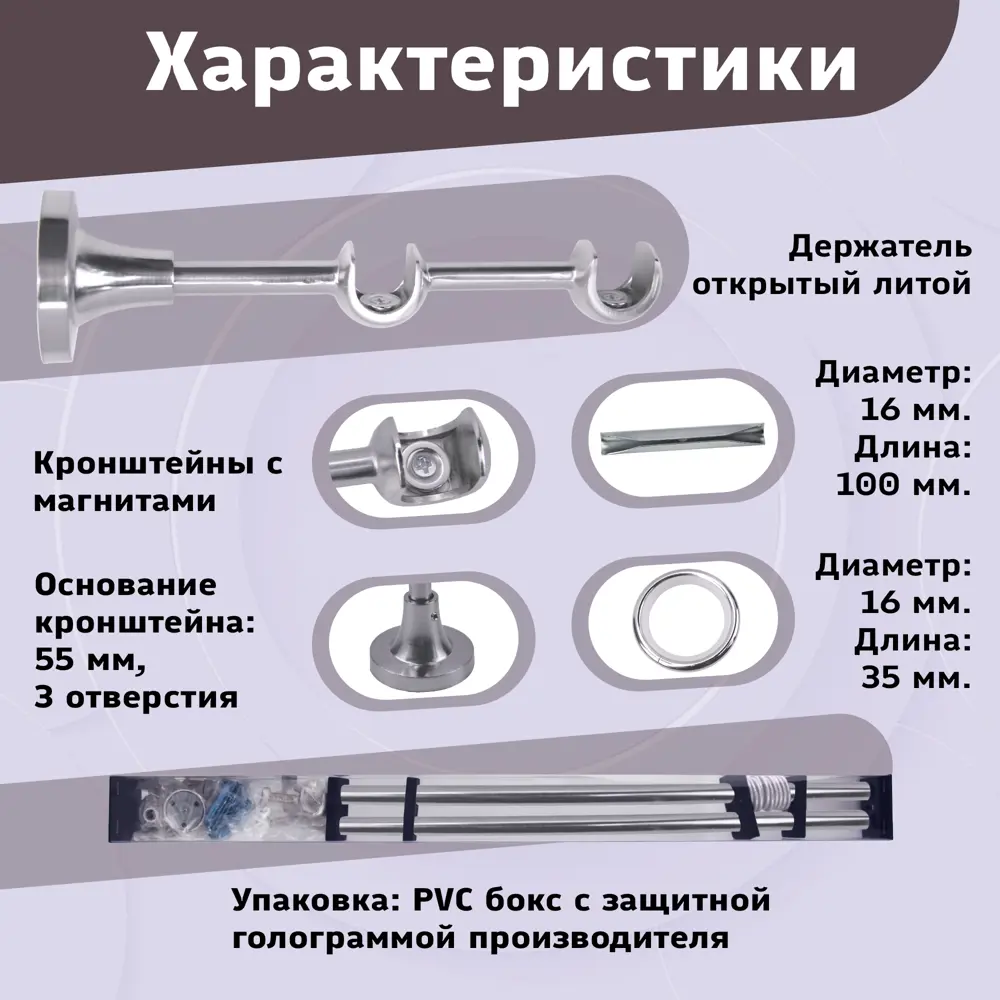 Фото 3 Карниз для штор кованый двурядный составной 200 см цвет платина Фото 3 Карниз для штор кованый двурядный составной 200 см цвет платина
