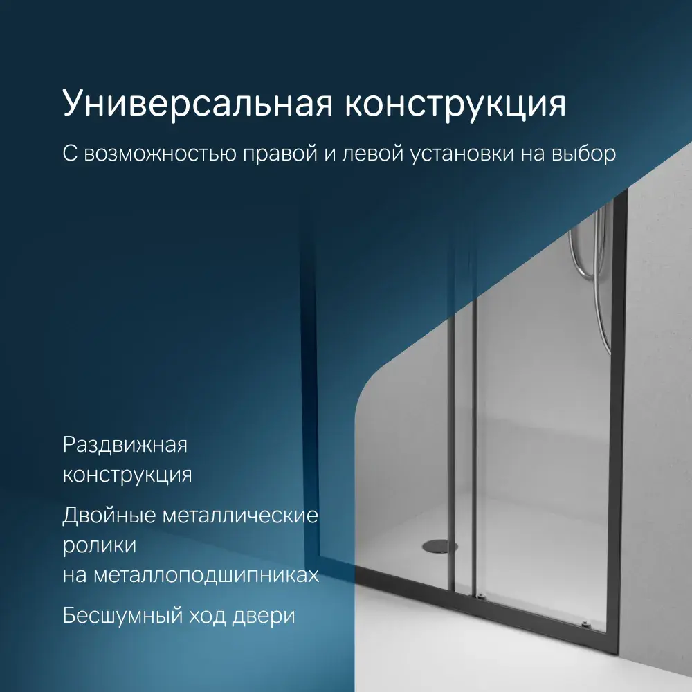 Фото 2 Душевая дверь Am.pm W90G-100-1-195BT_7214 100см эффект стекла прозрачный раздвижной Фото 2 Душевая дверь Am.pm W90G-100-1-195BT_7214 100см эффект стекла прозрачный раздвижной