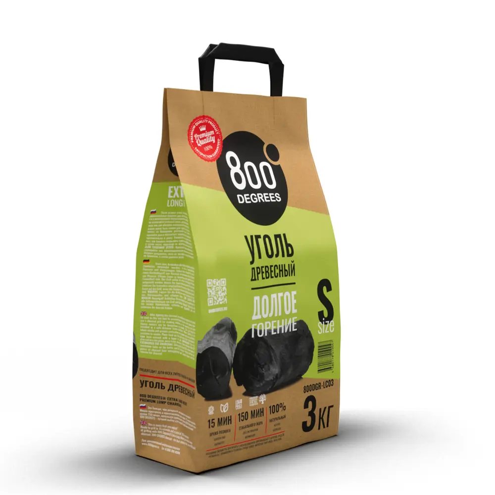 Фото 9 Уголь кусковой древесный 800 Degrees Lump Charcoal 3 кг Фото 9 Уголь кусковой древесный 800 Degrees Lump Charcoal 3 кг