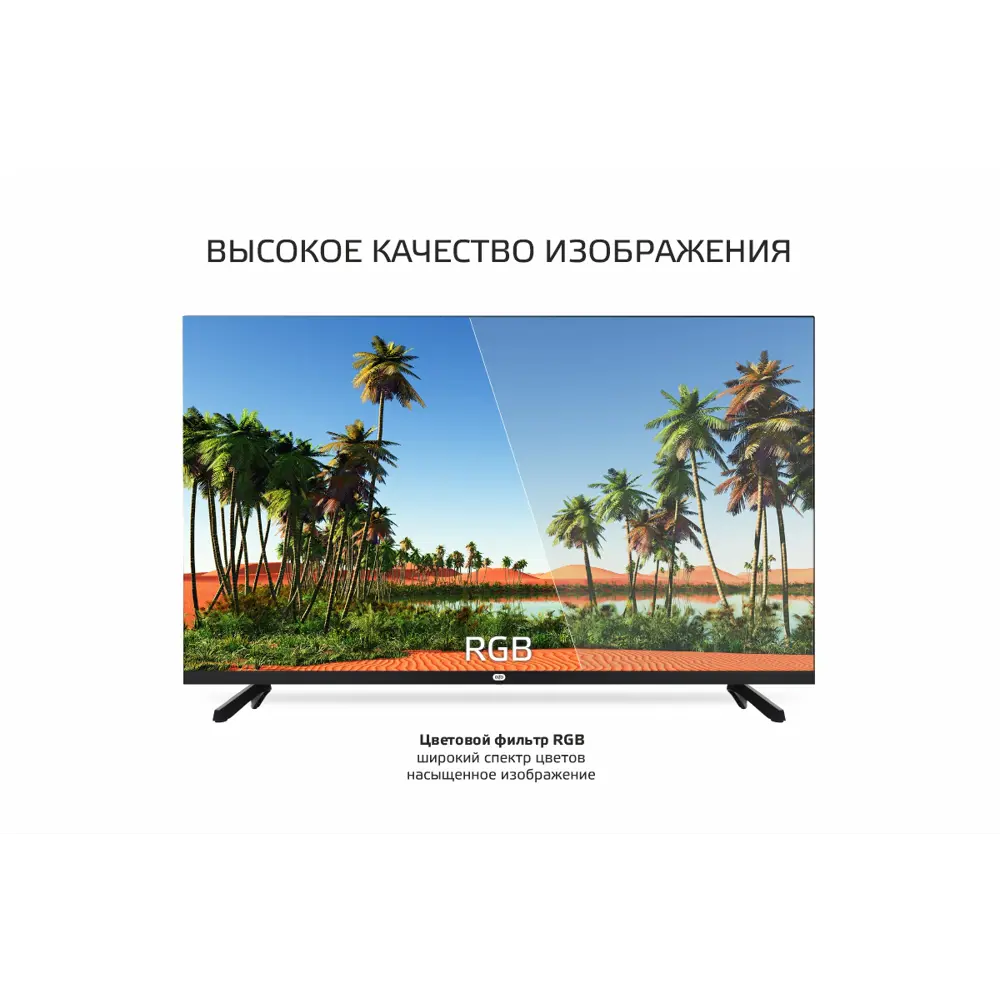 Фото 6 Телевизор Olto 32T20H 32" 81 см цвет черный Фото 6 Телевизор Olto 32T20H 32" 81 см цвет черный
